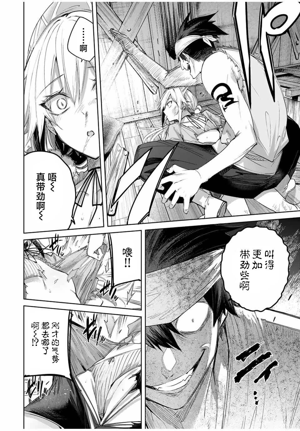 第54话