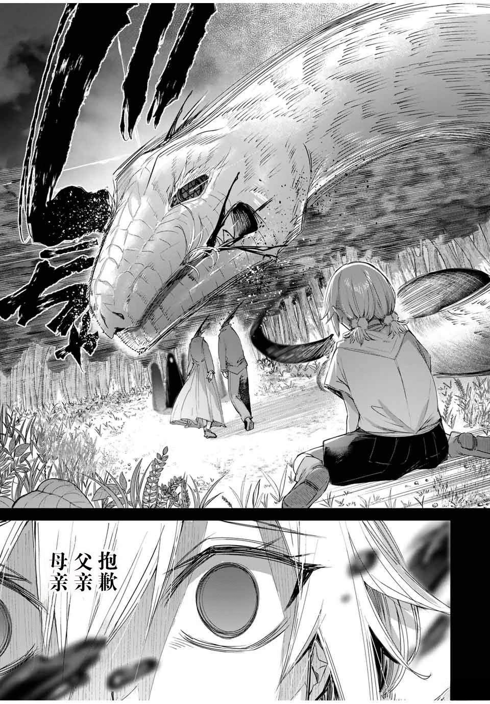 第54话