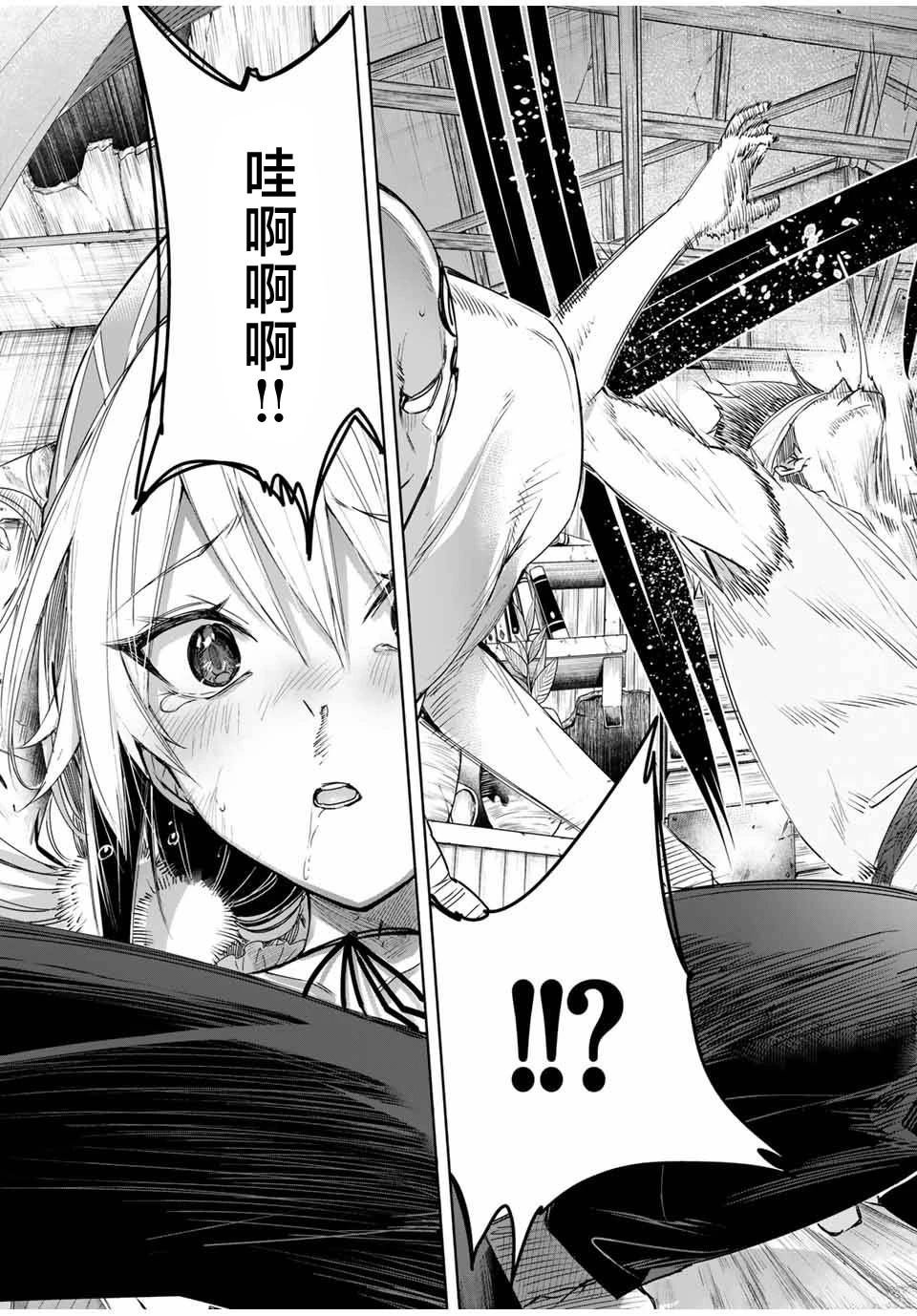 第54话