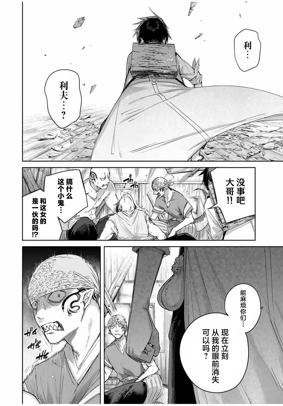 第54话