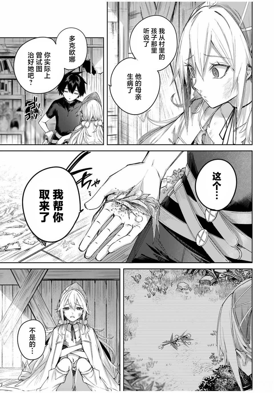 第55话