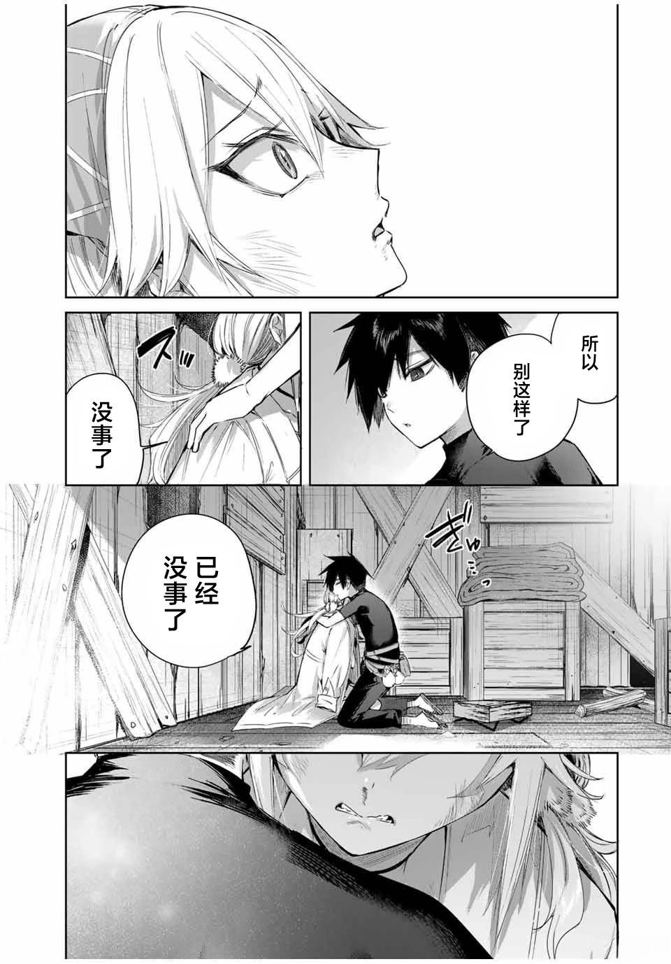 第55话