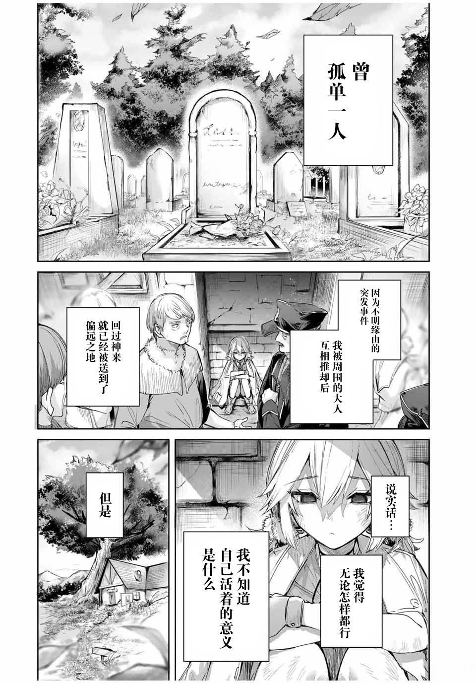 第55话