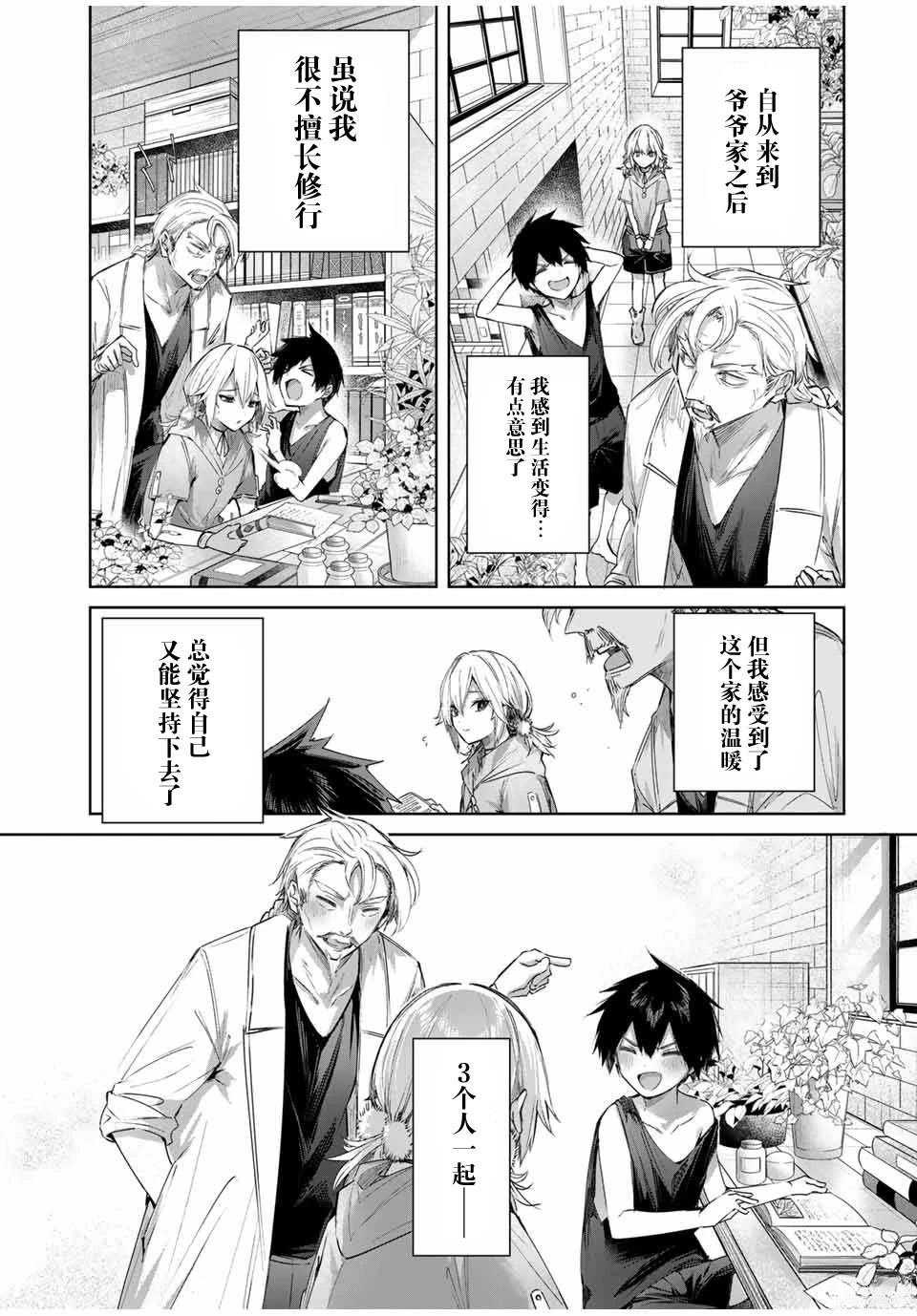 第55话