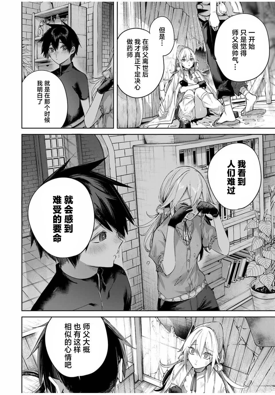 第55话