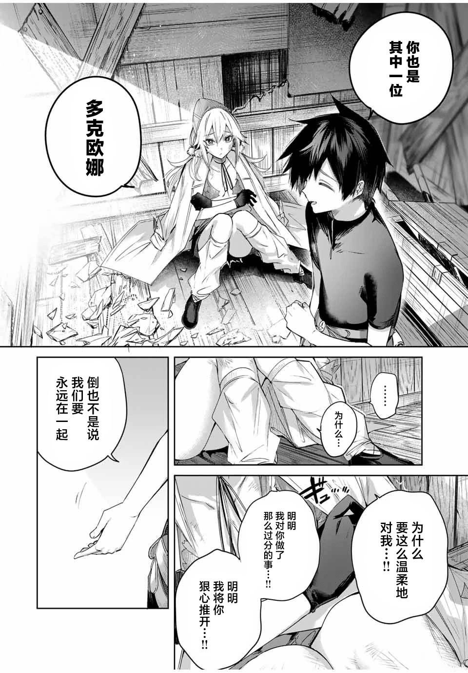 第55话