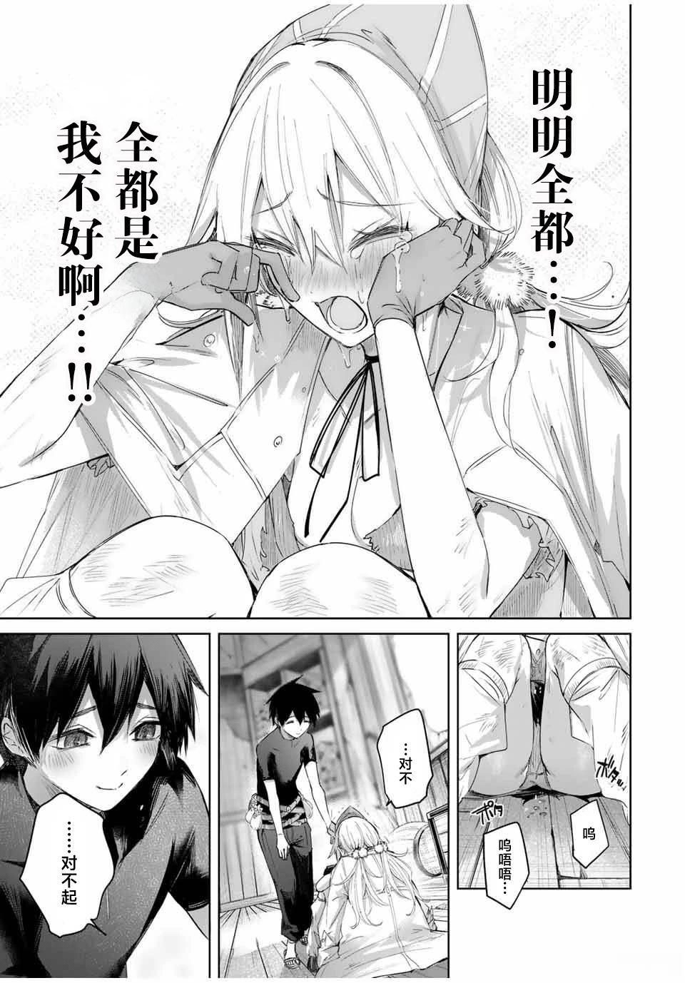 第55话
