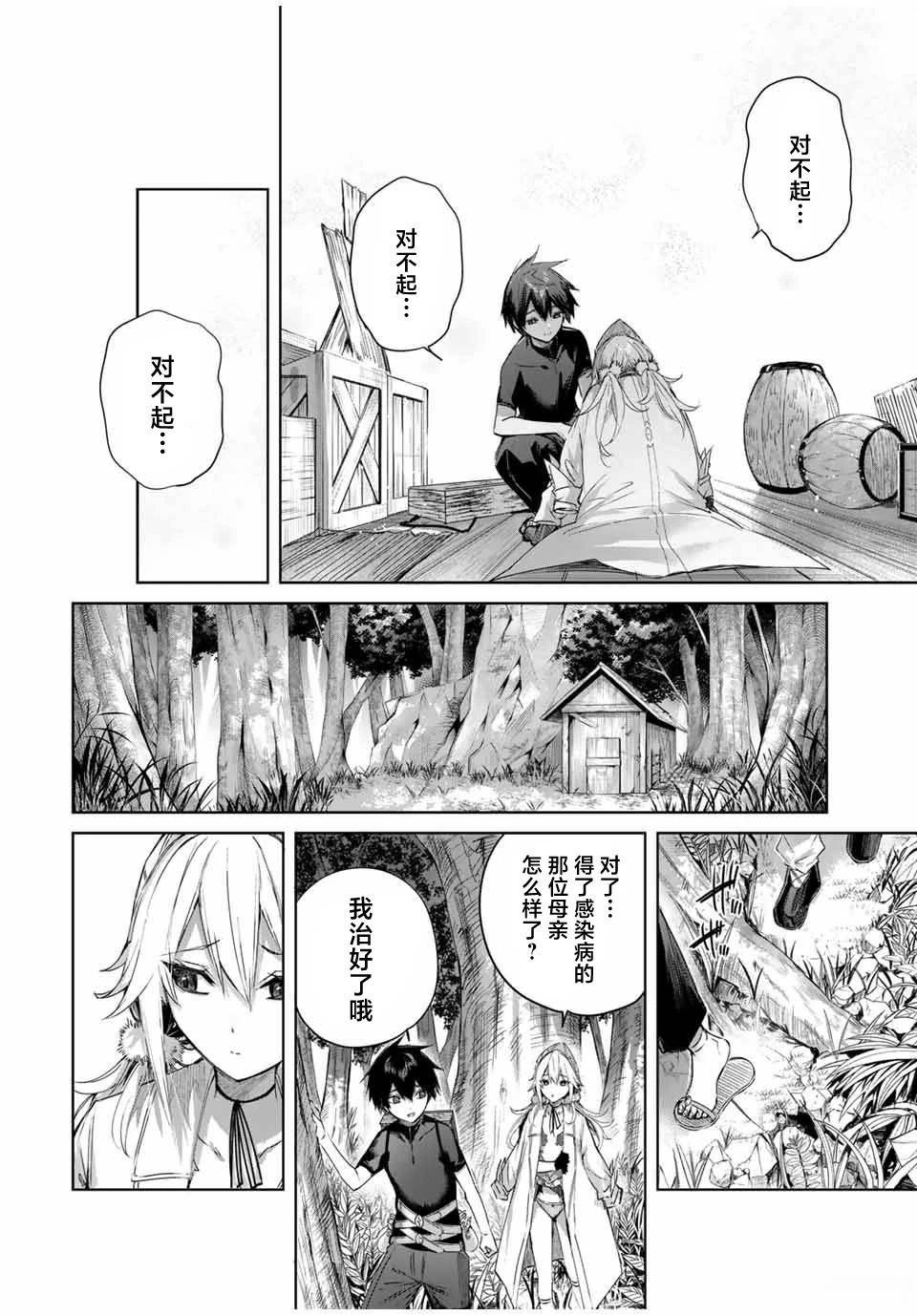 第55话