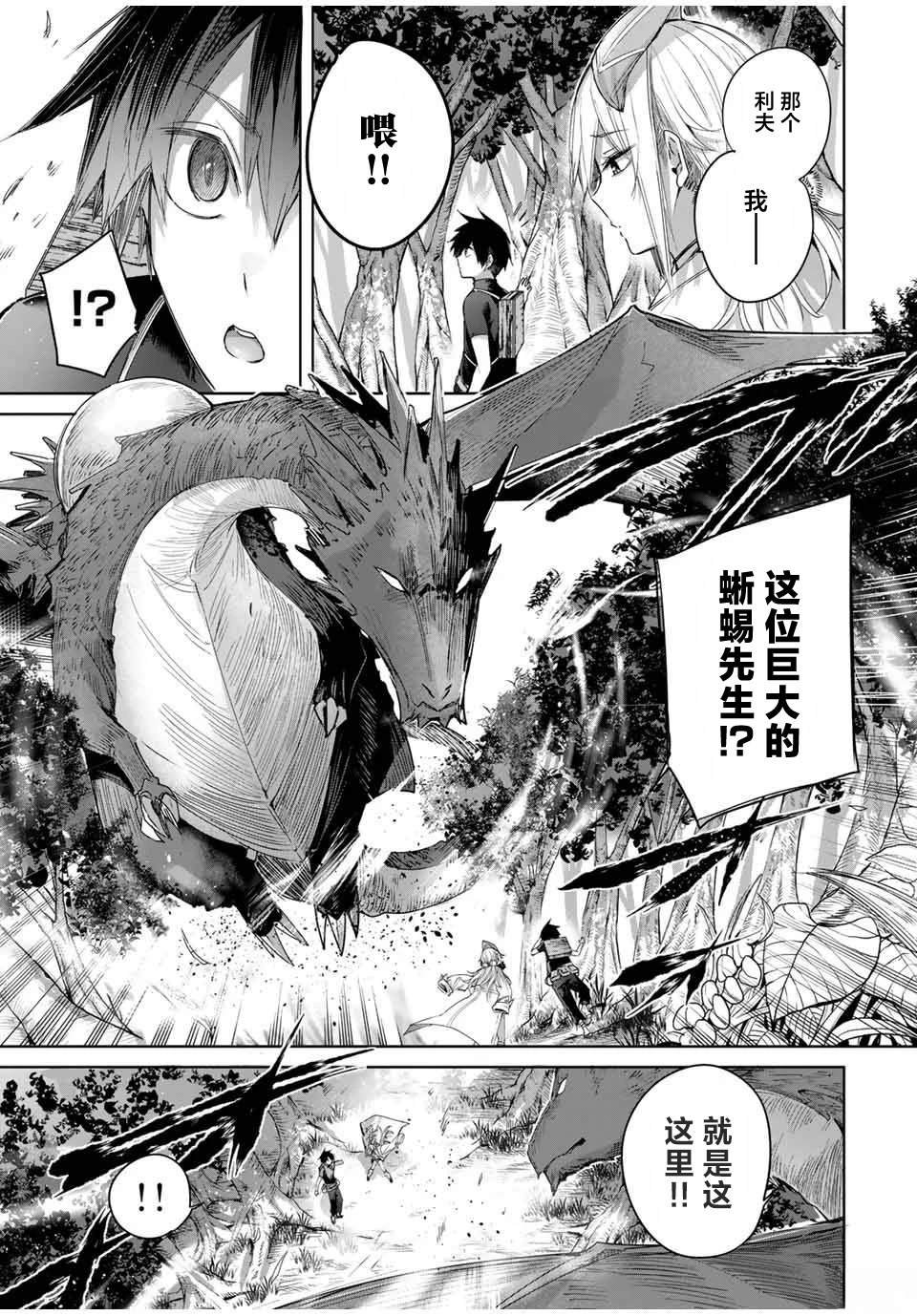 第55话