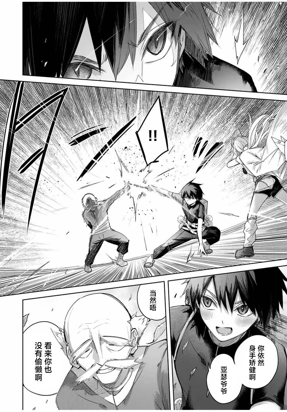 第56话