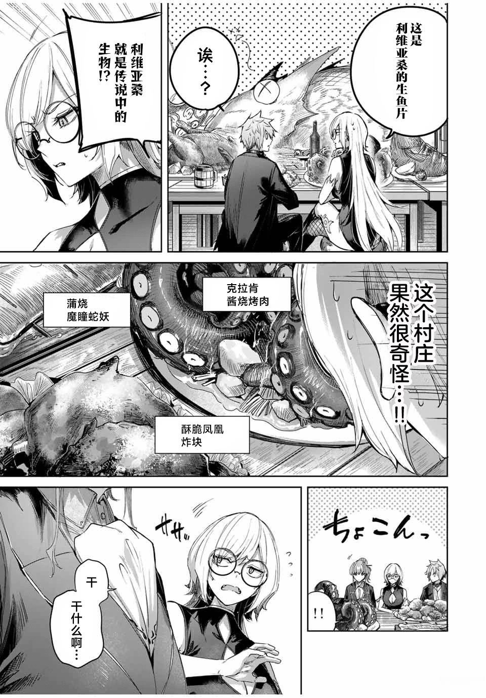 第56话