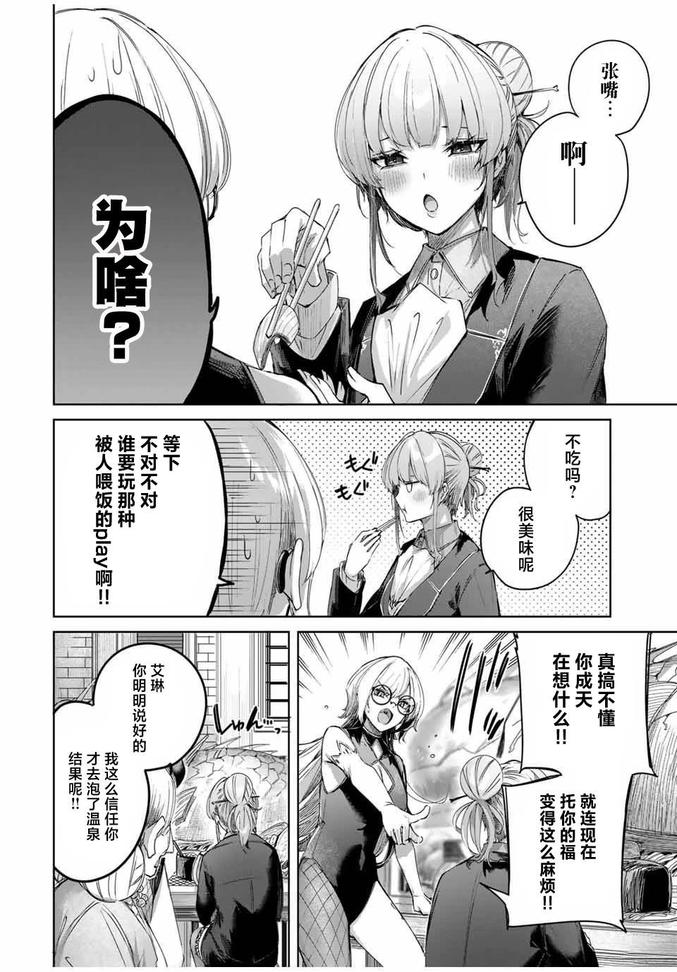 第56话
