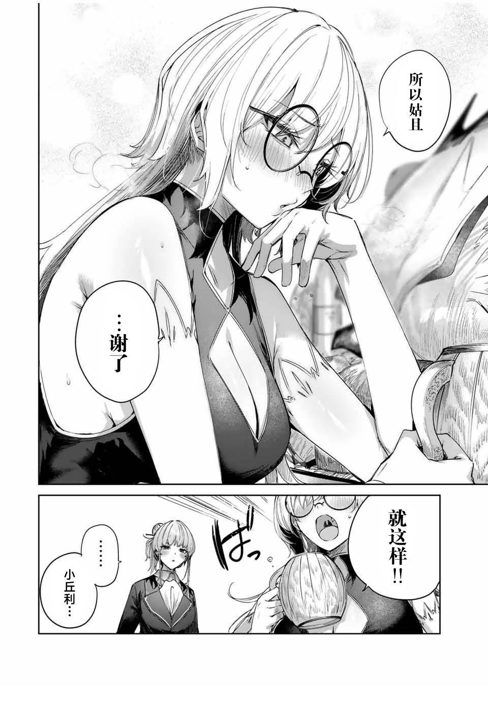 第56话
