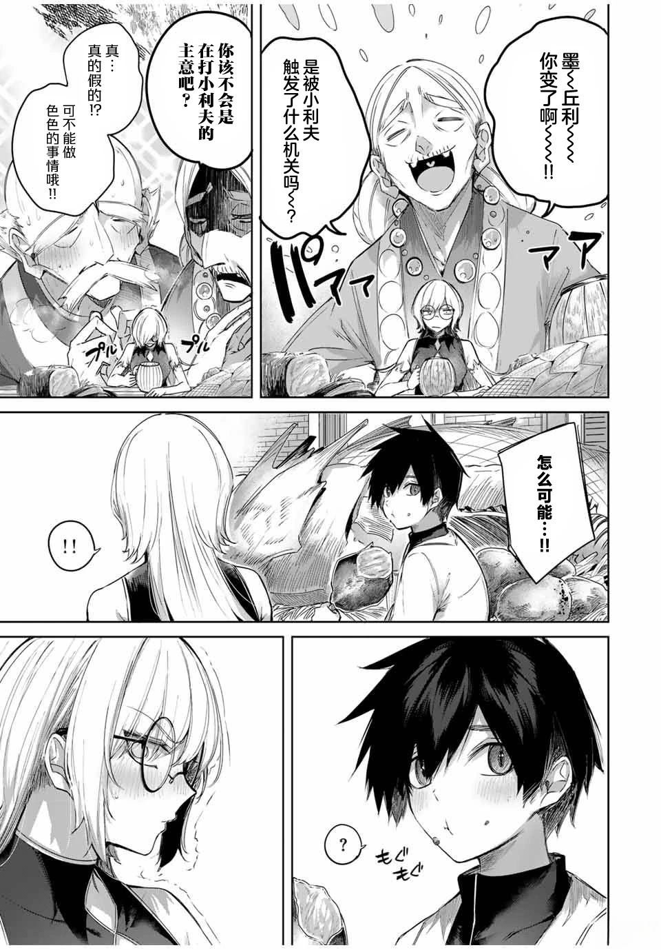 第56话