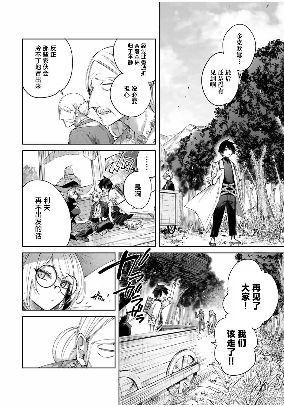 第57话