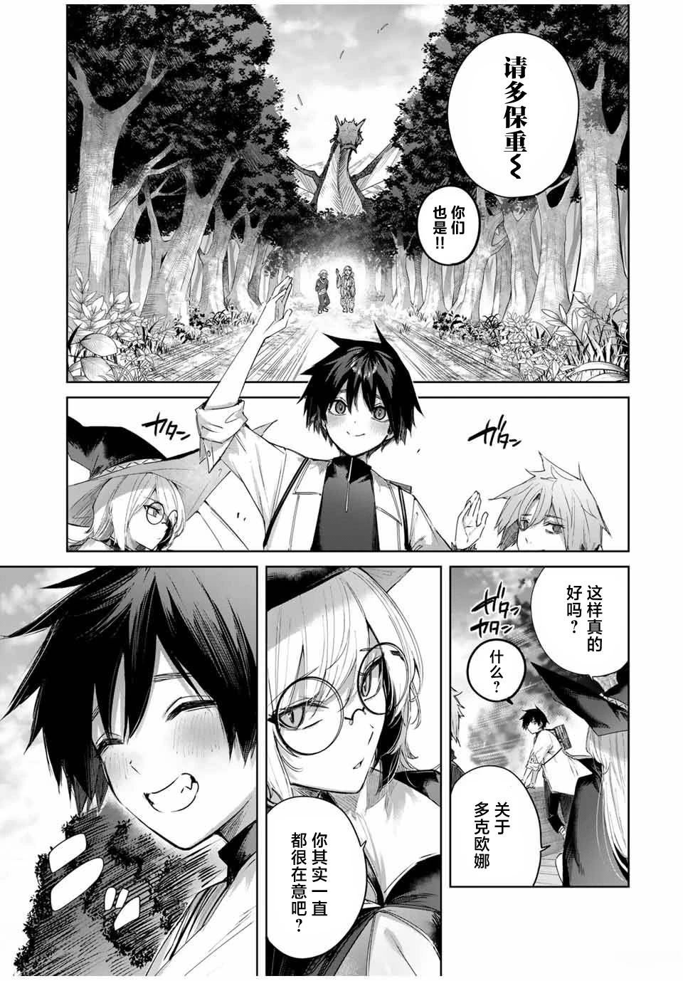 第57话