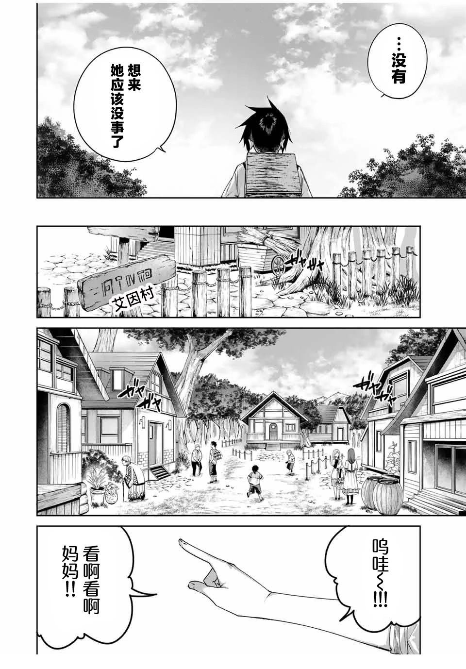 第57话