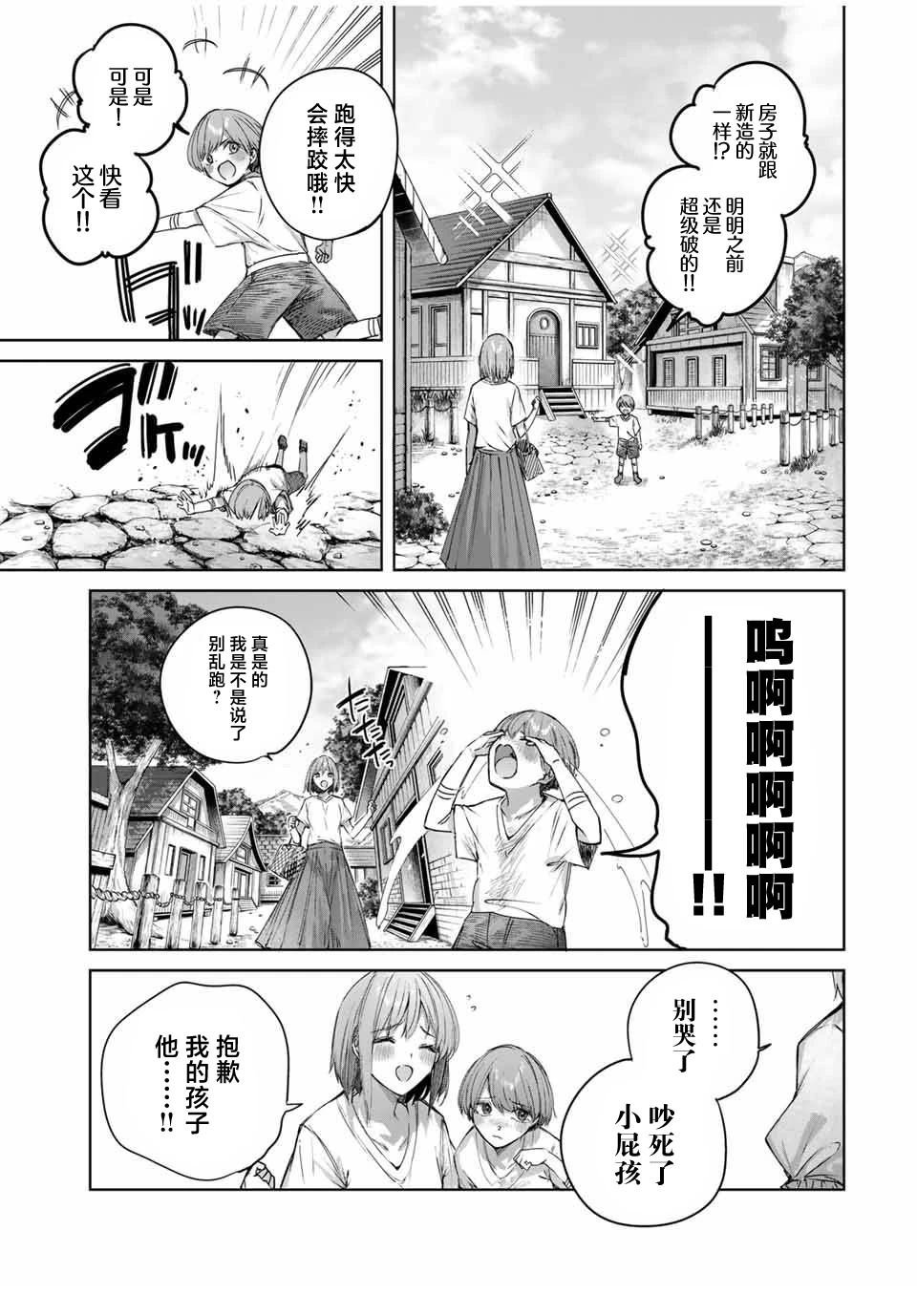 第57话