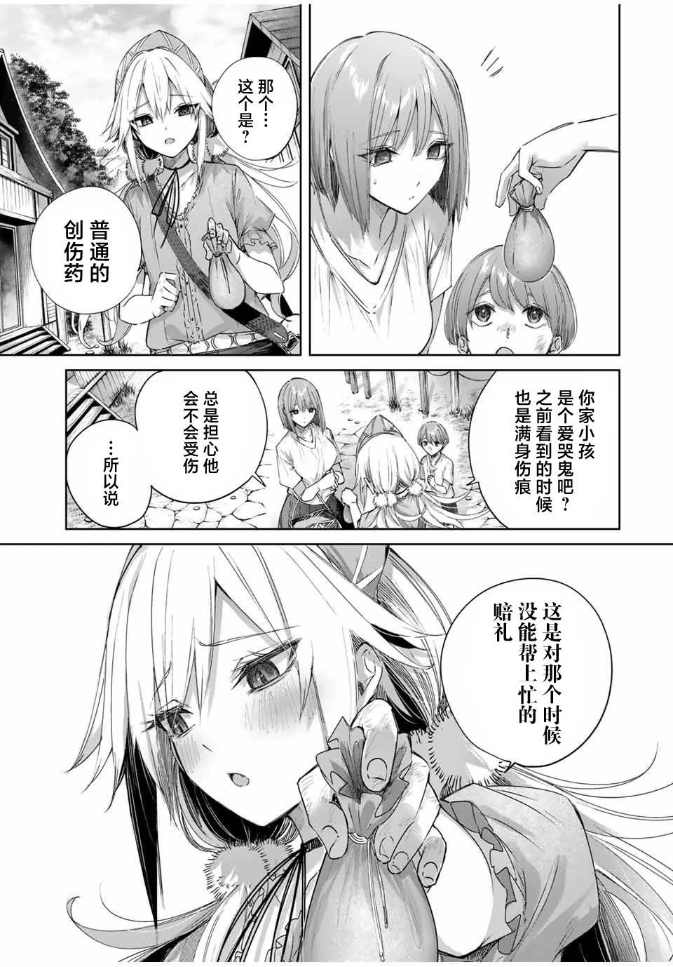 第57话