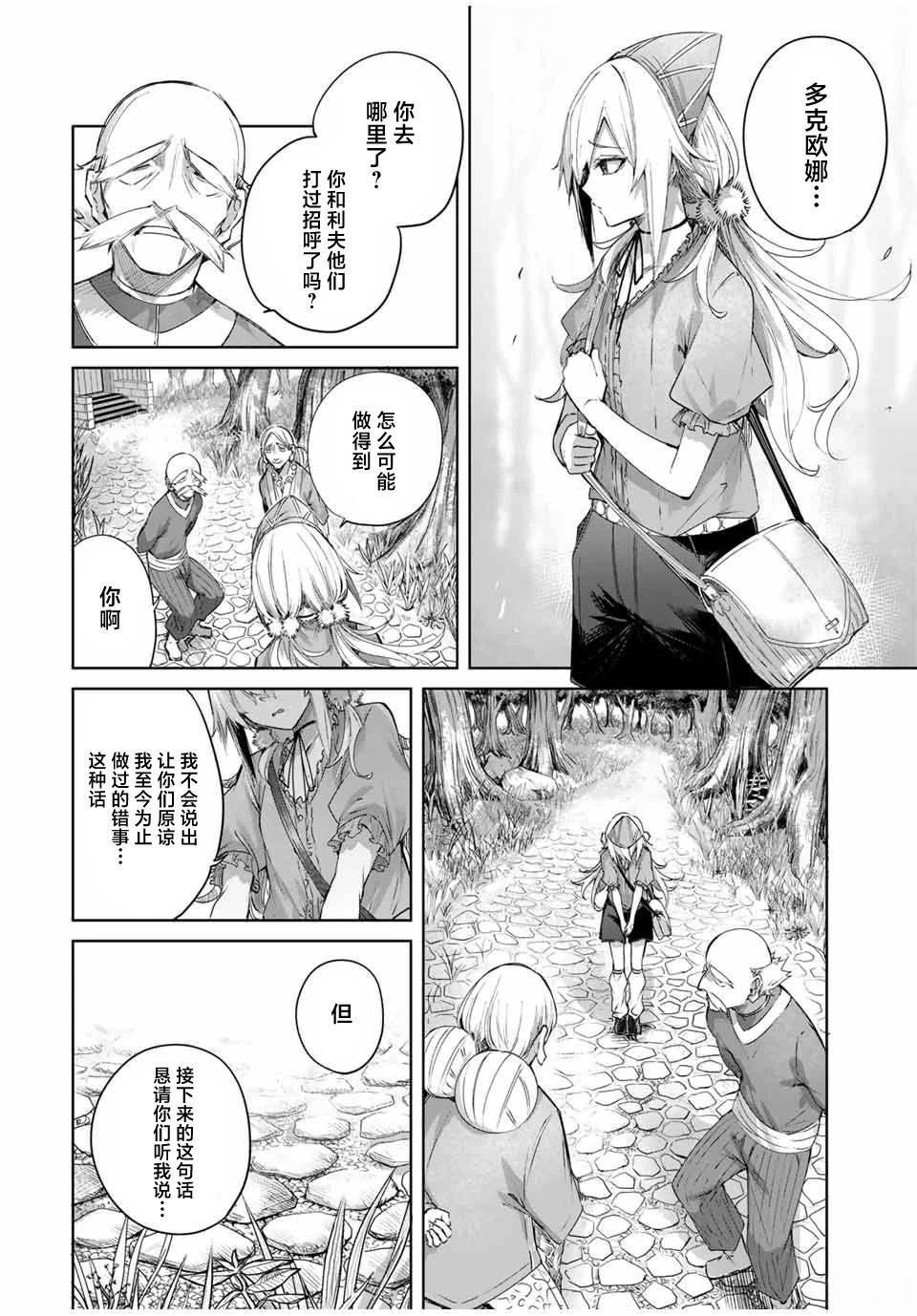 第57话