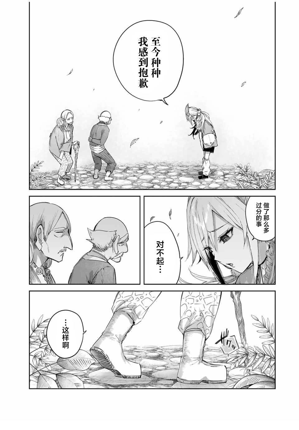 第57话