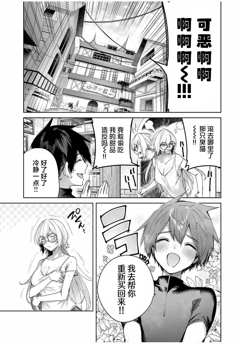 第57话