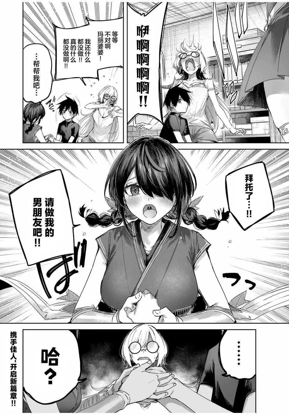 第57话