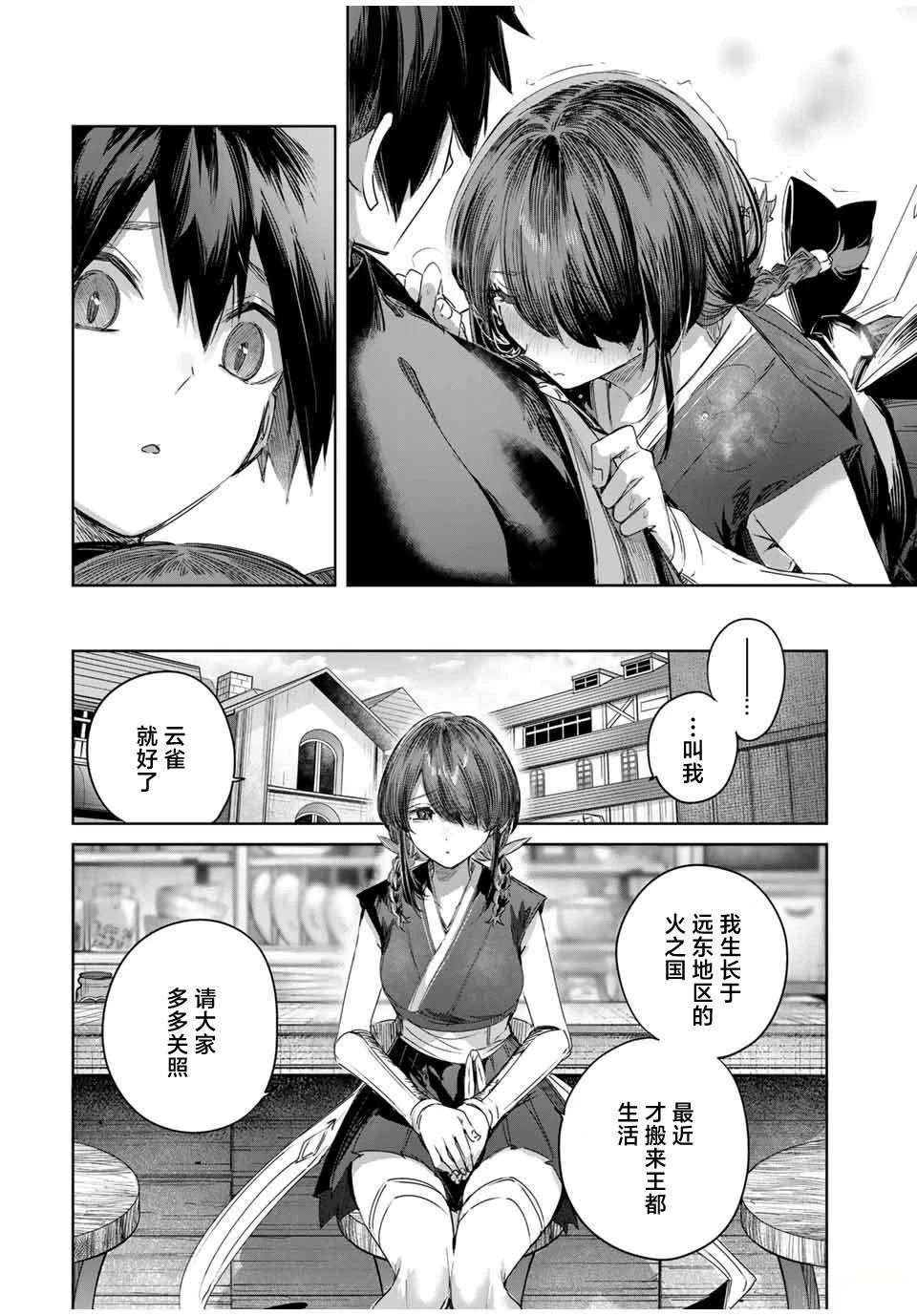 第58话