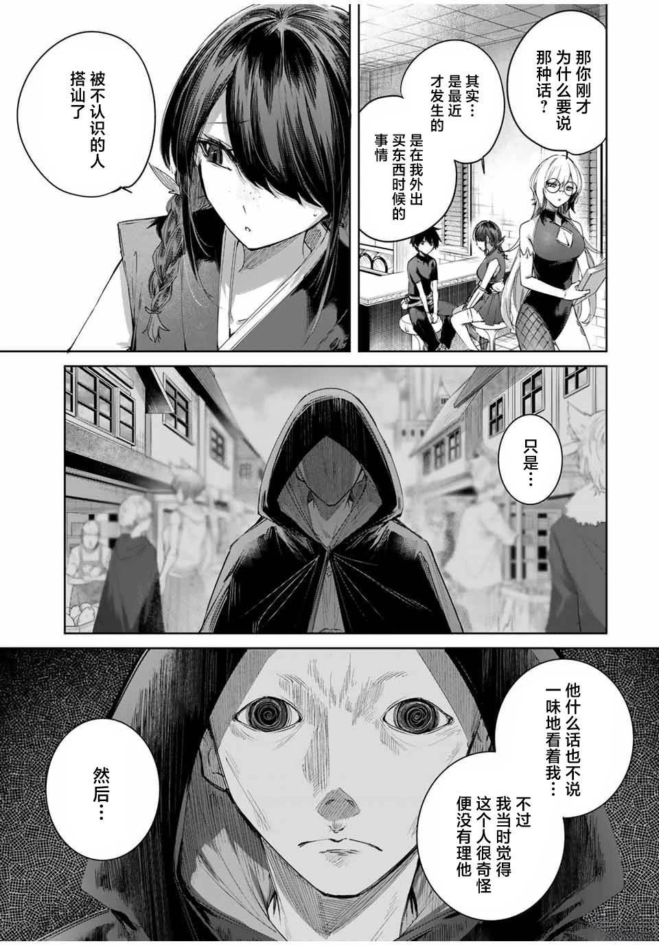 第58话