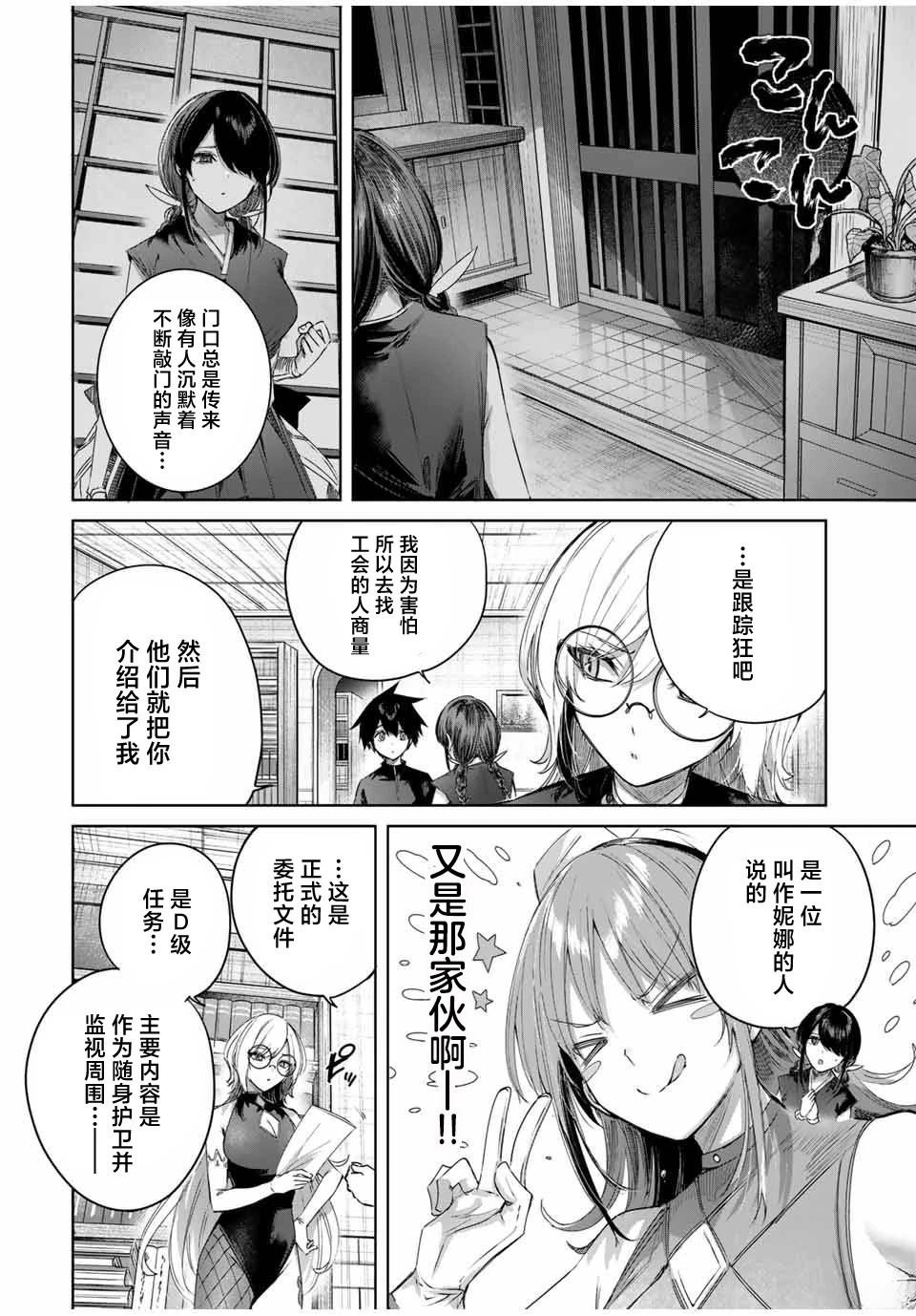 第58话