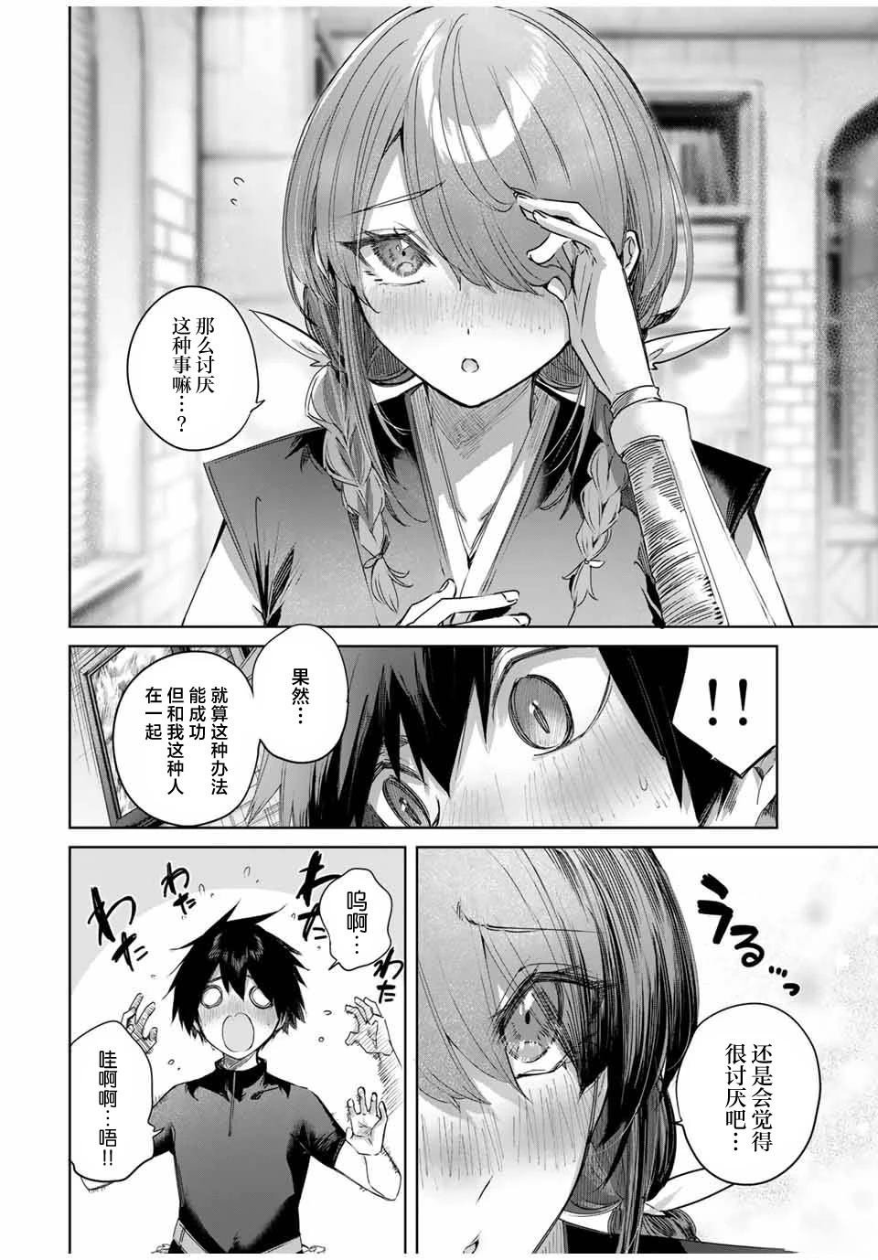 第58话