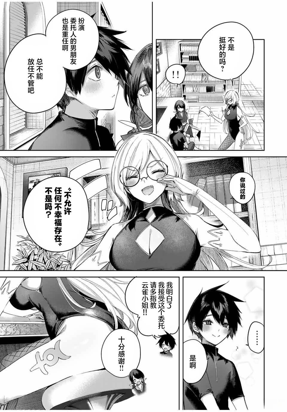 第58话