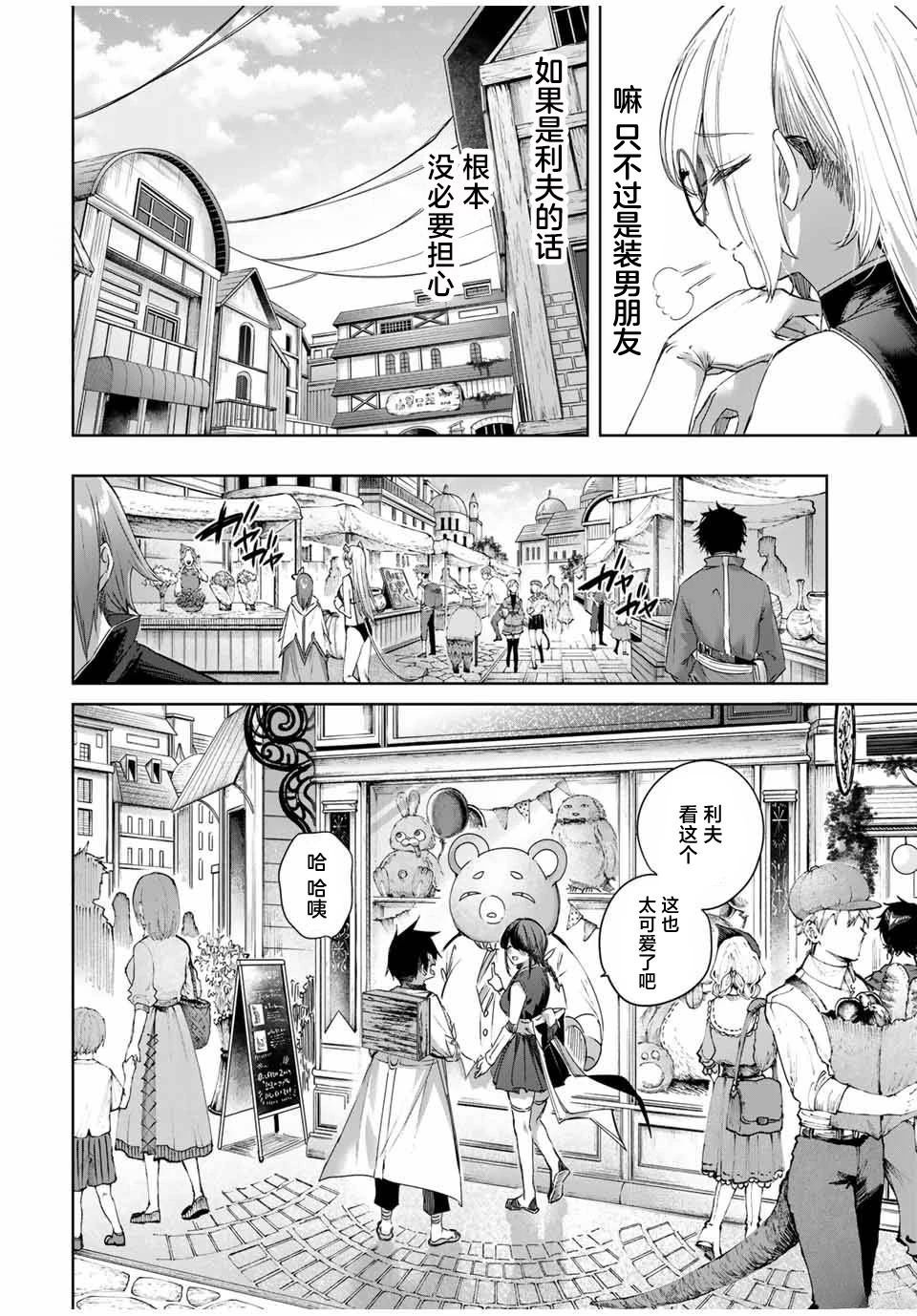 第58话