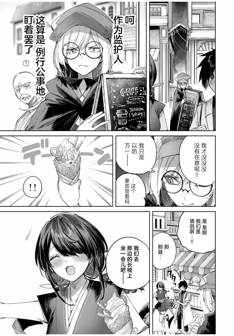 第58话