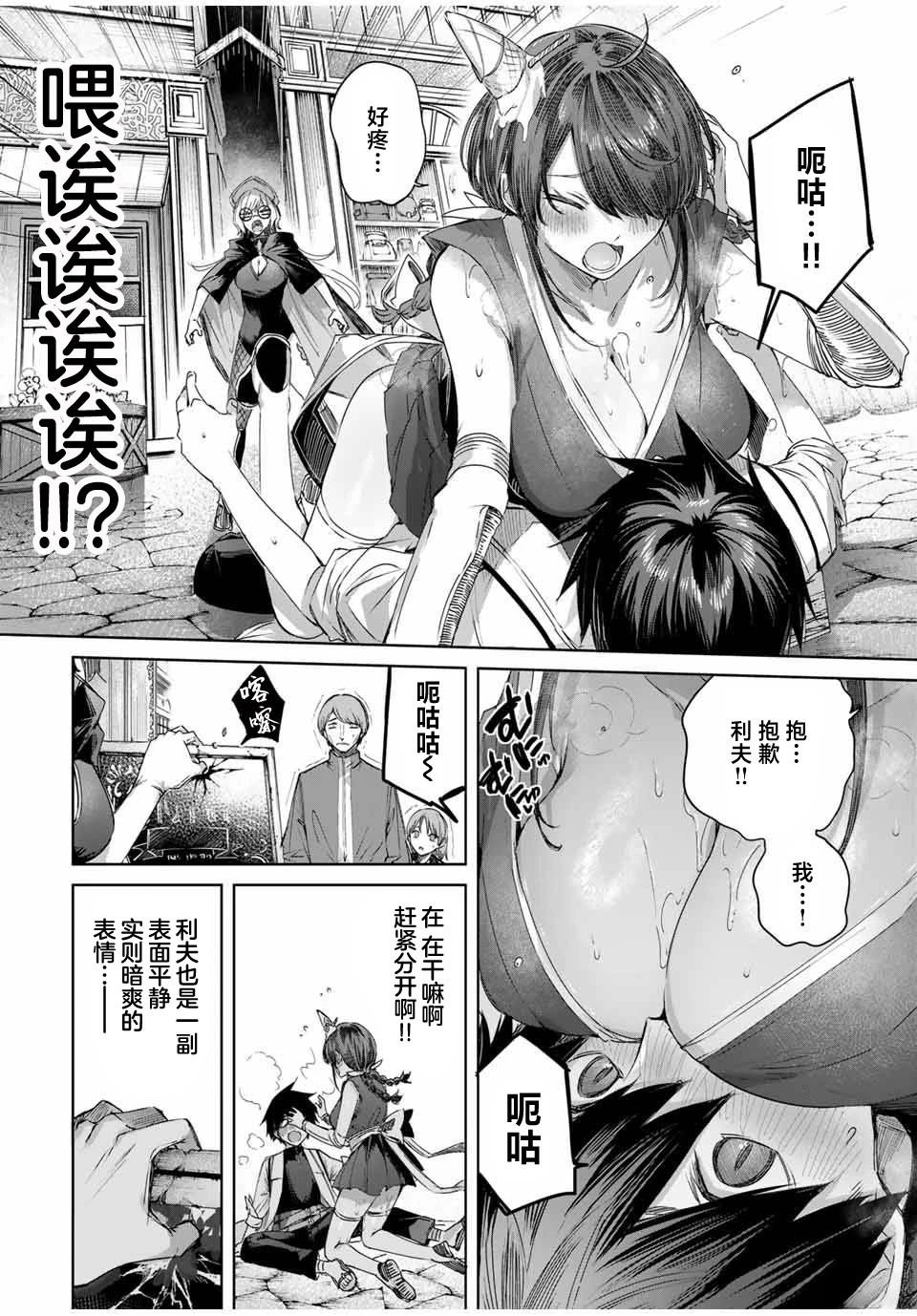第58话