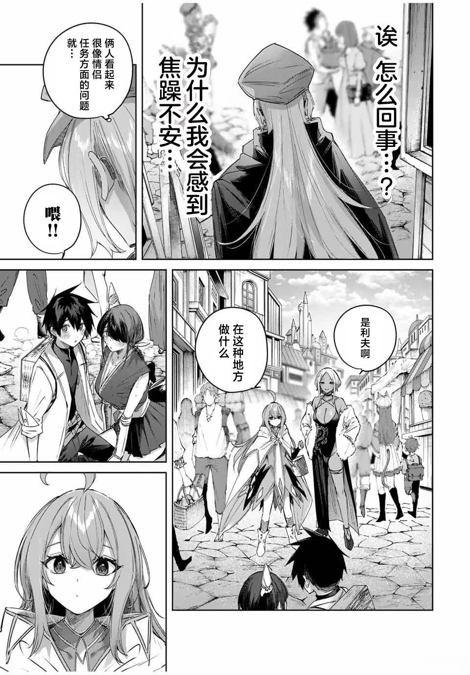 第58话