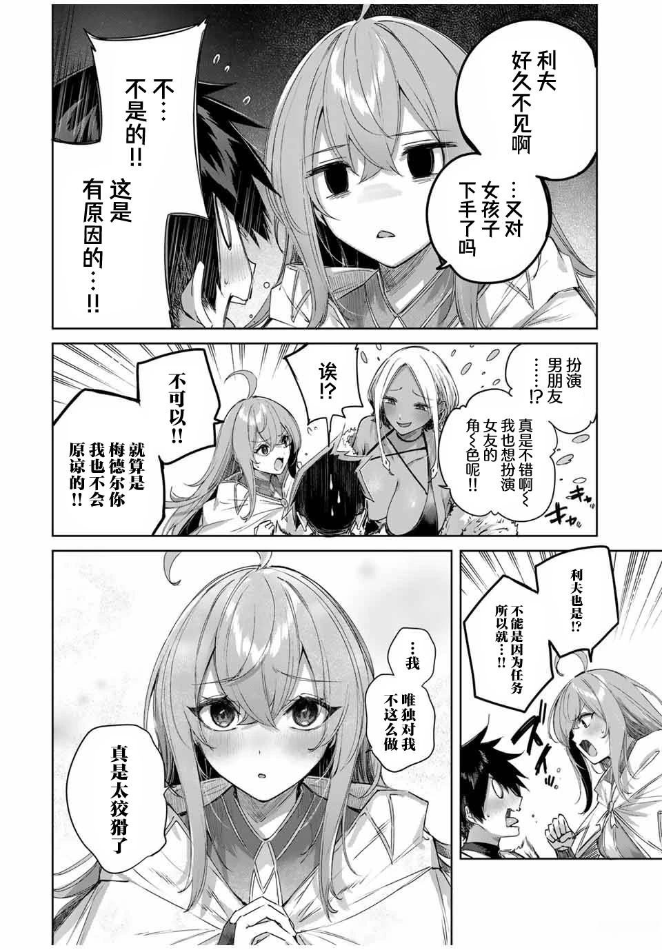 第58话