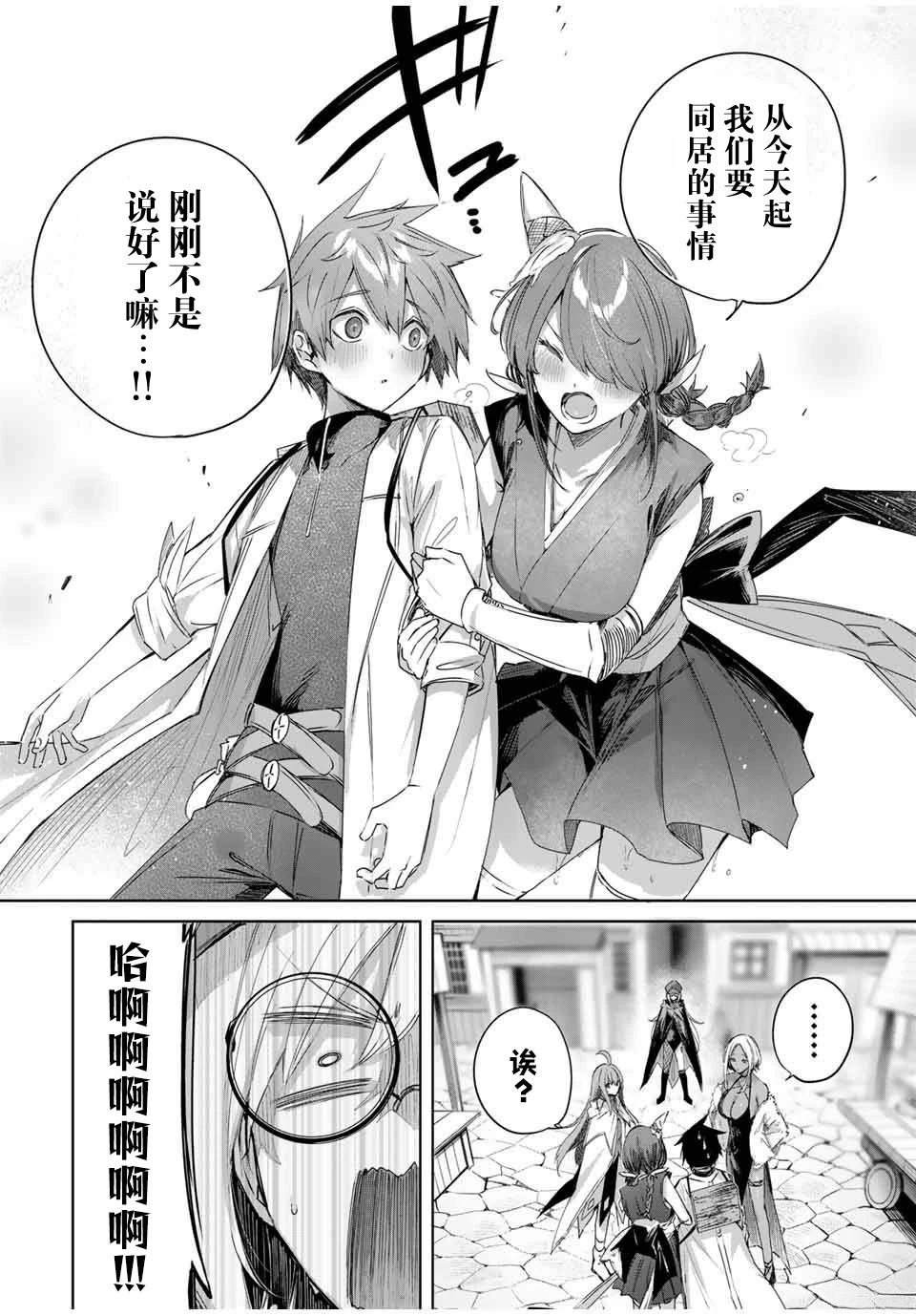 第58话
