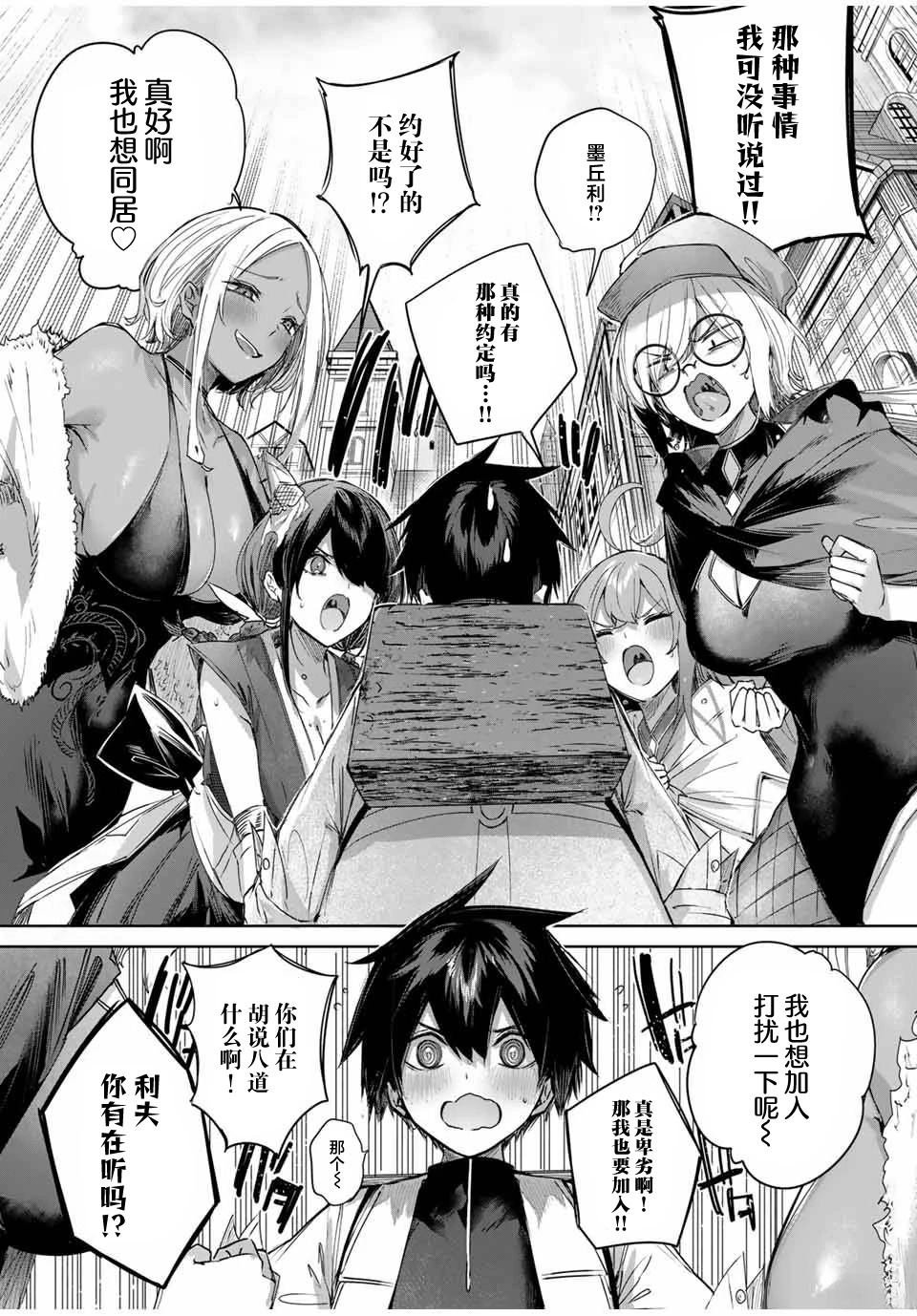 第58话
