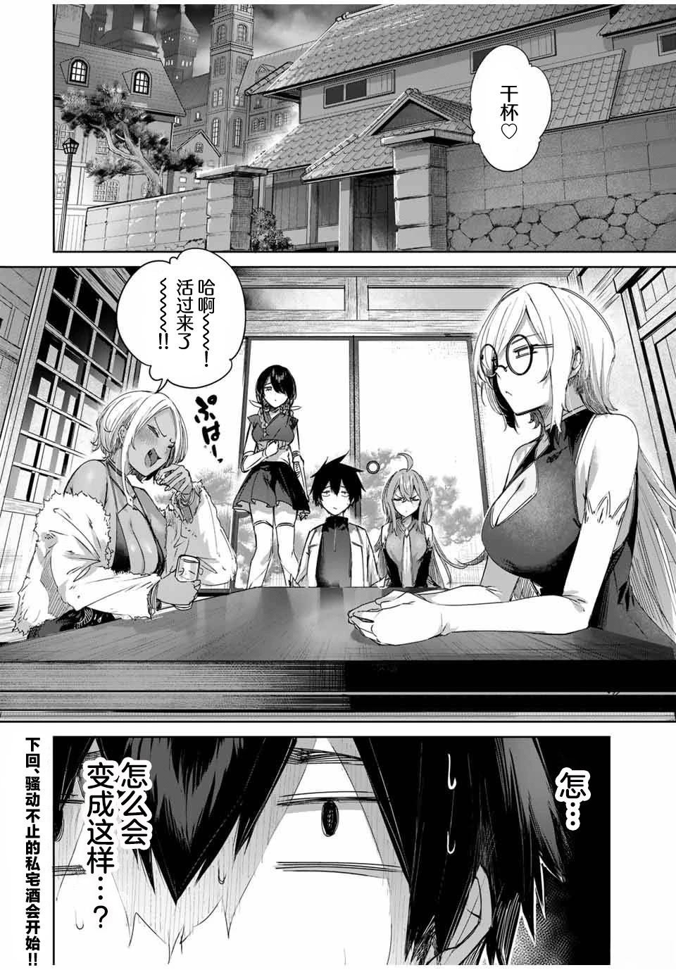 第58话
