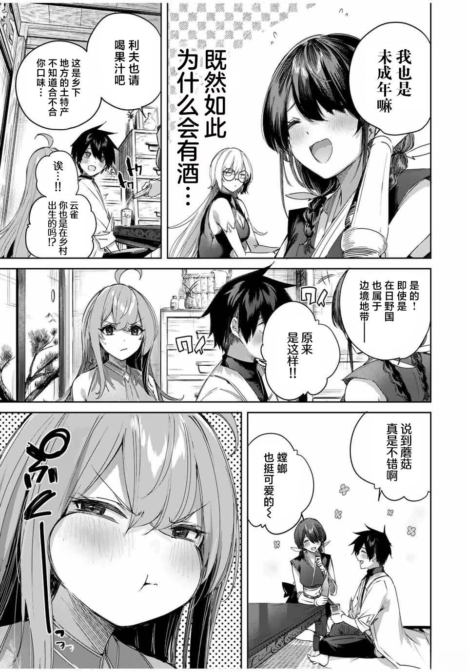 第59话