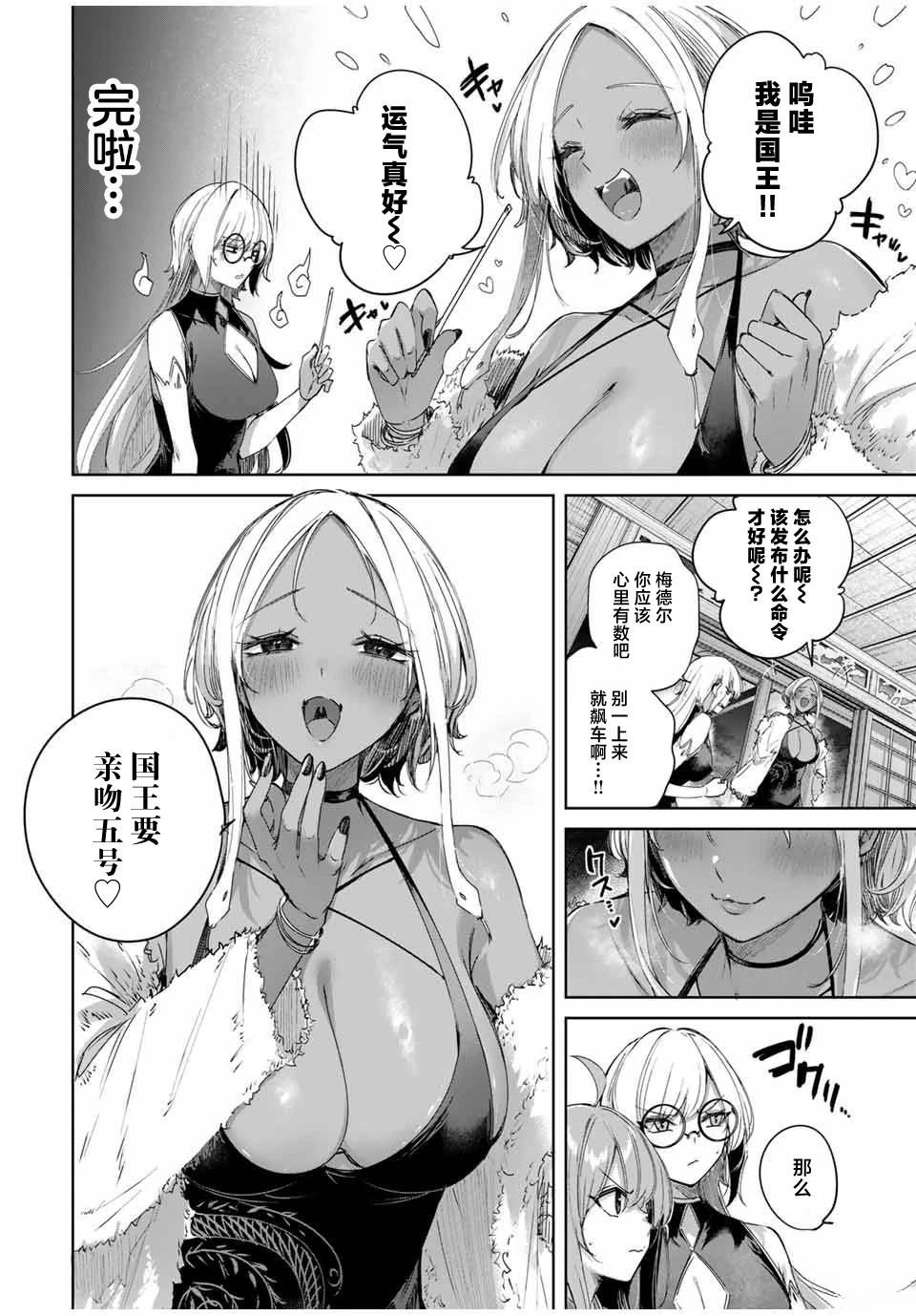 第59话