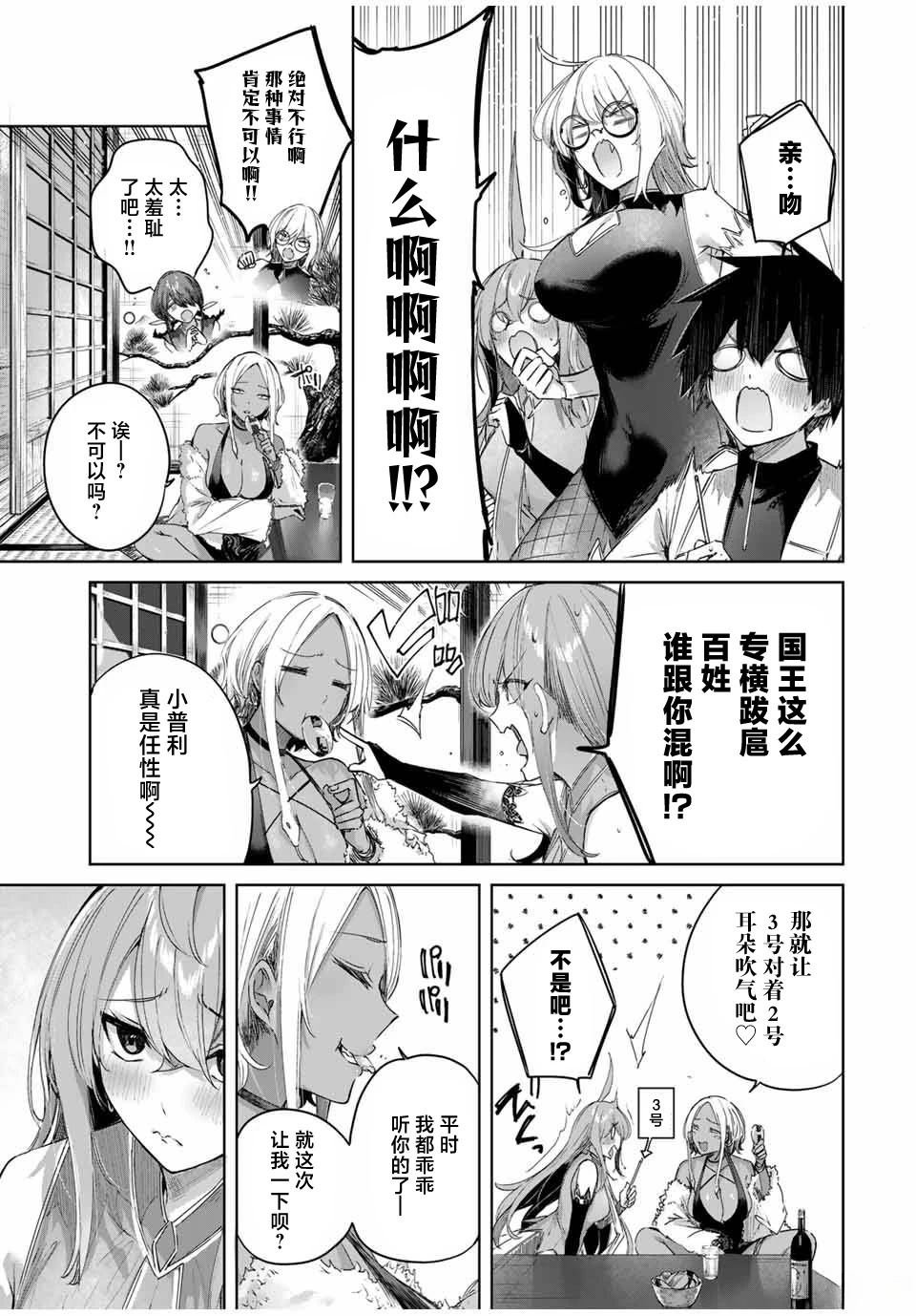 第59话