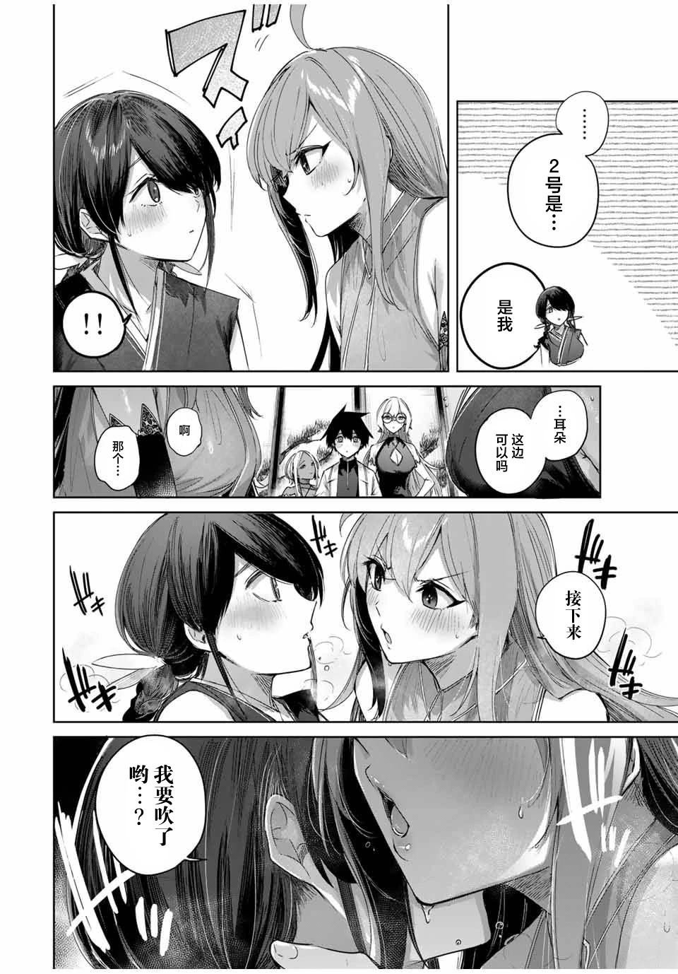 第59话