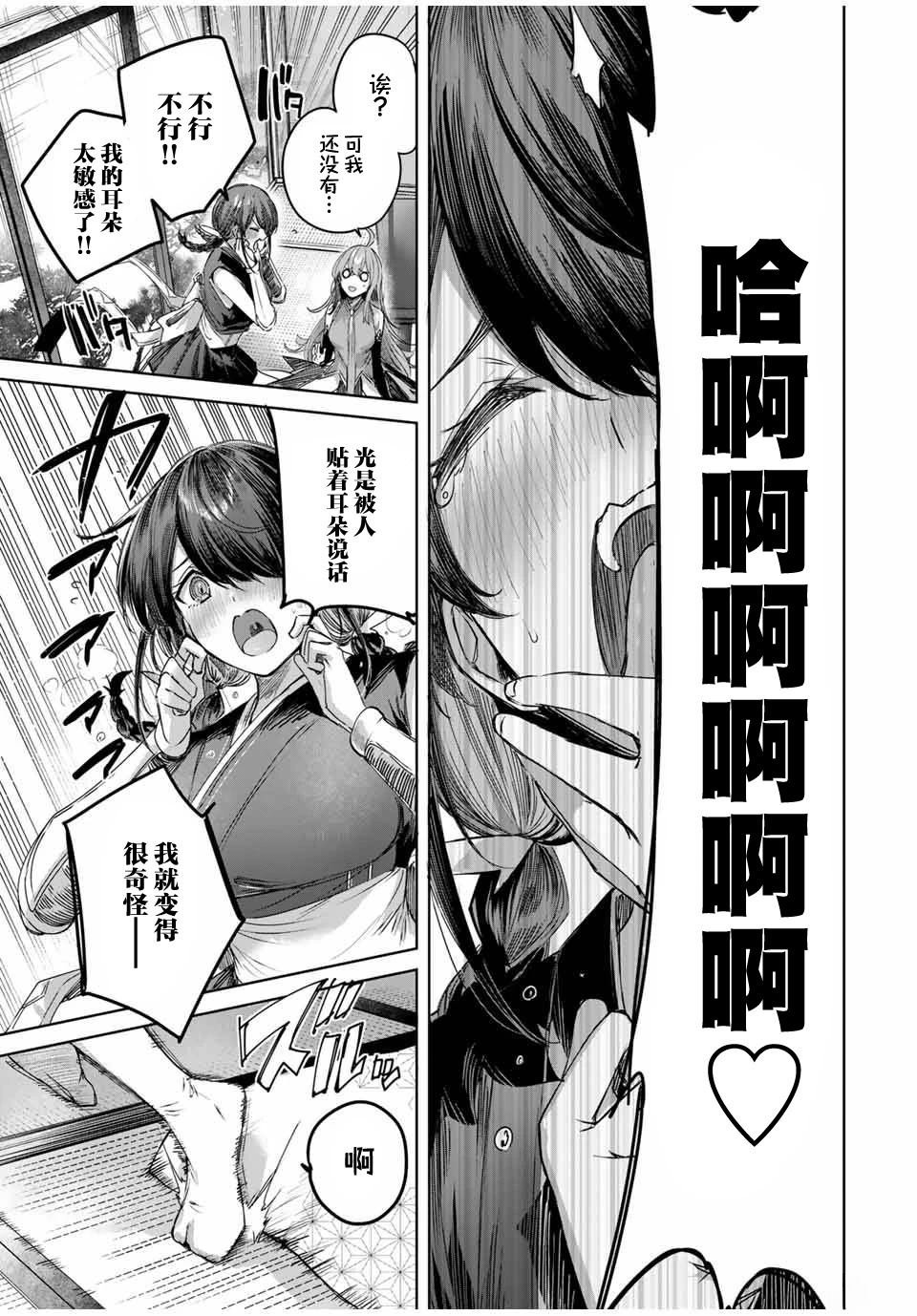 第59话