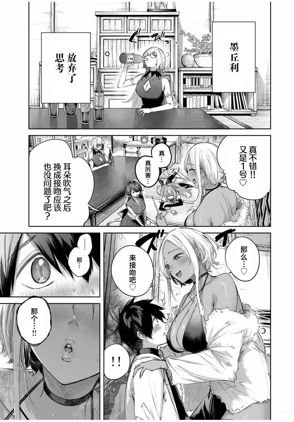 第59话