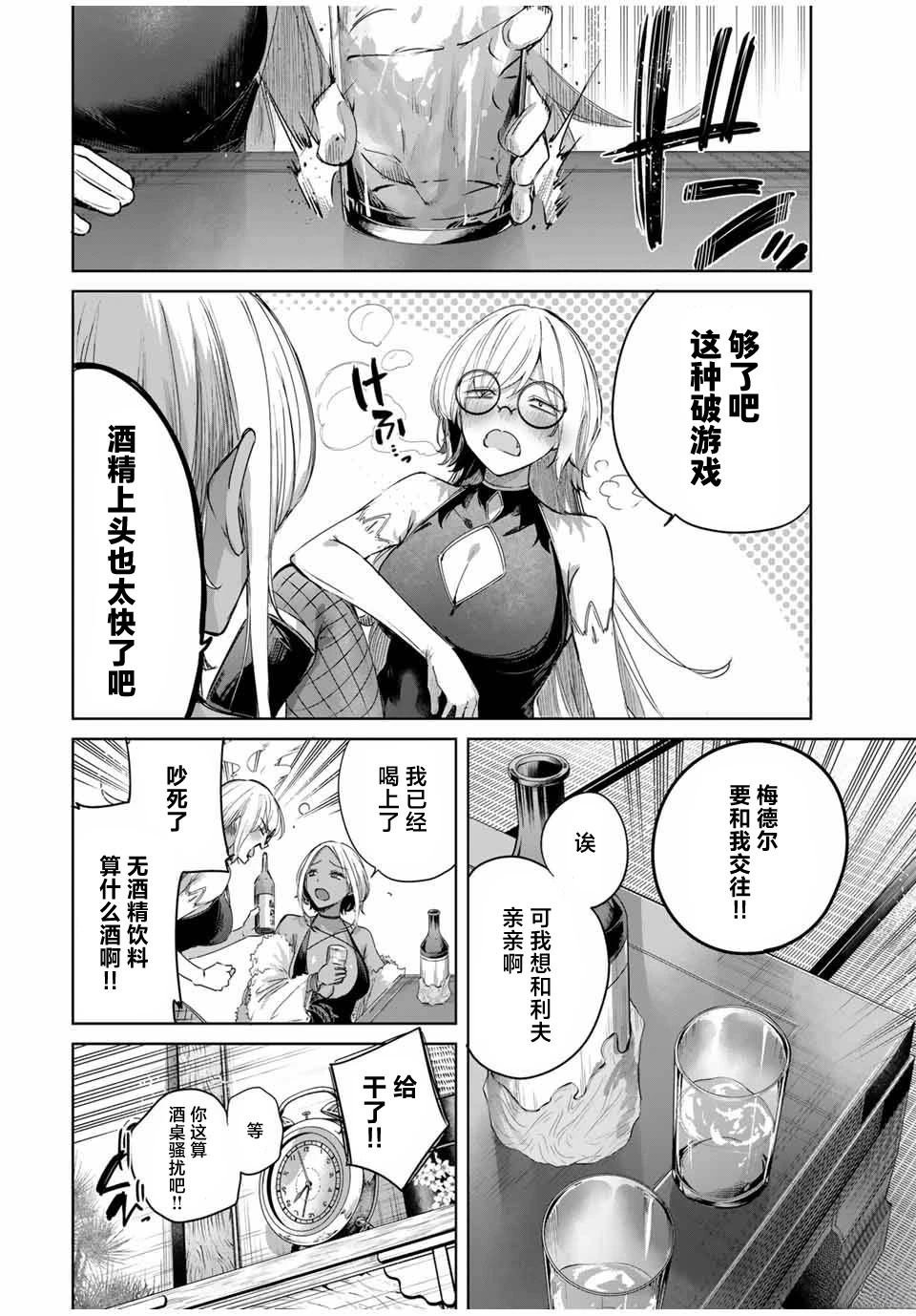 第59话