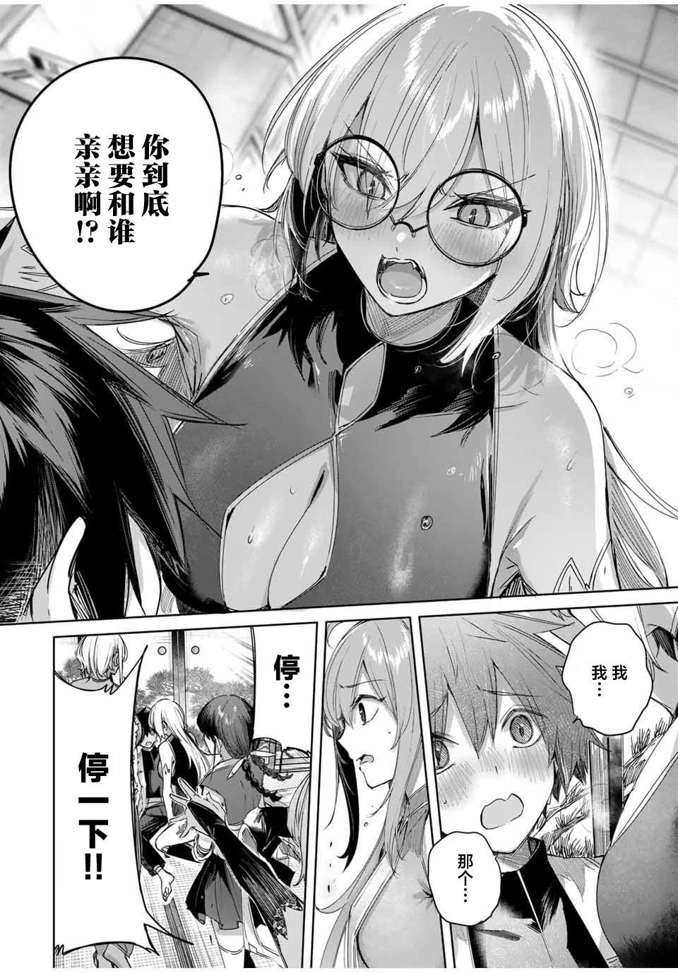 第59话