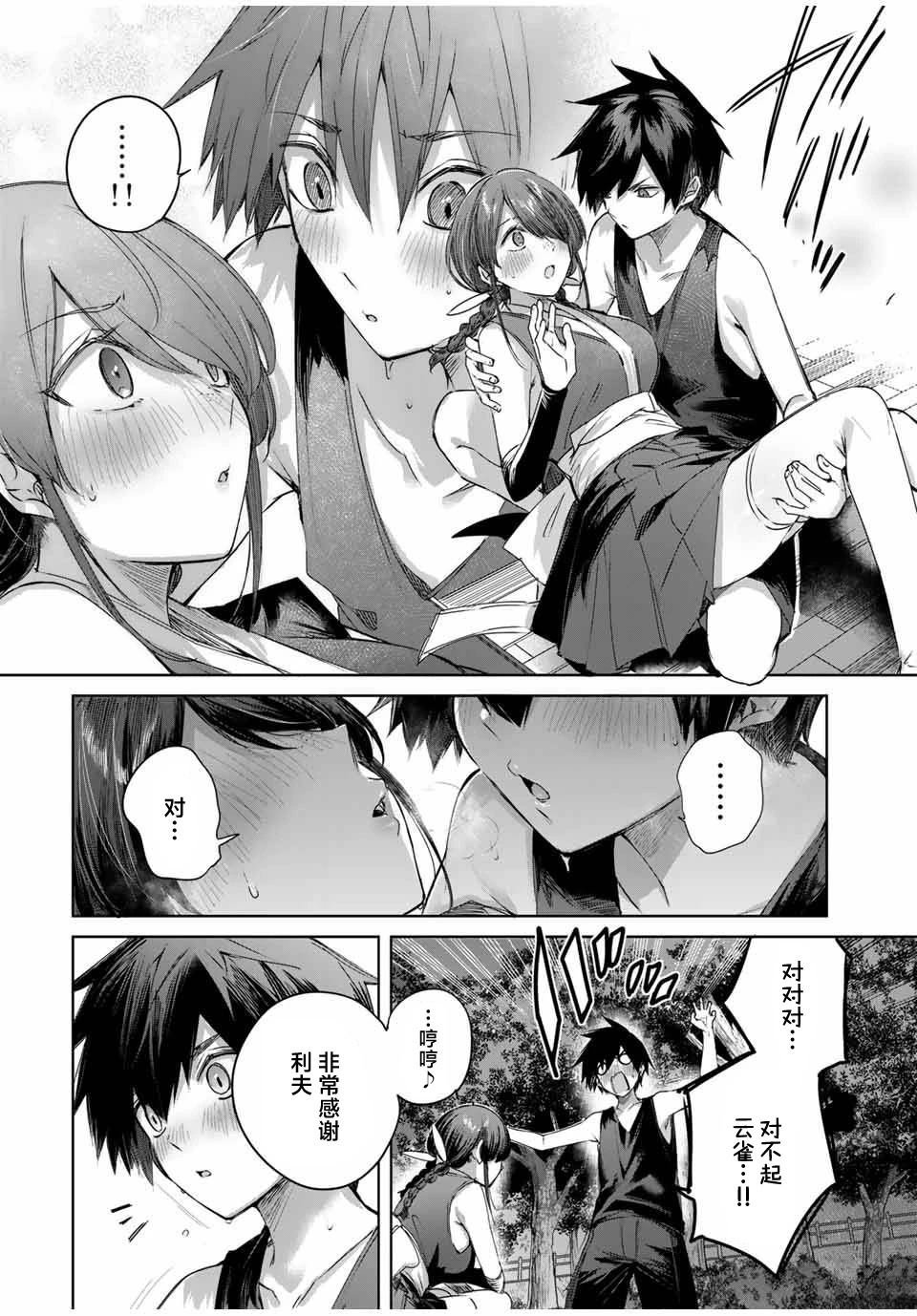 第60话