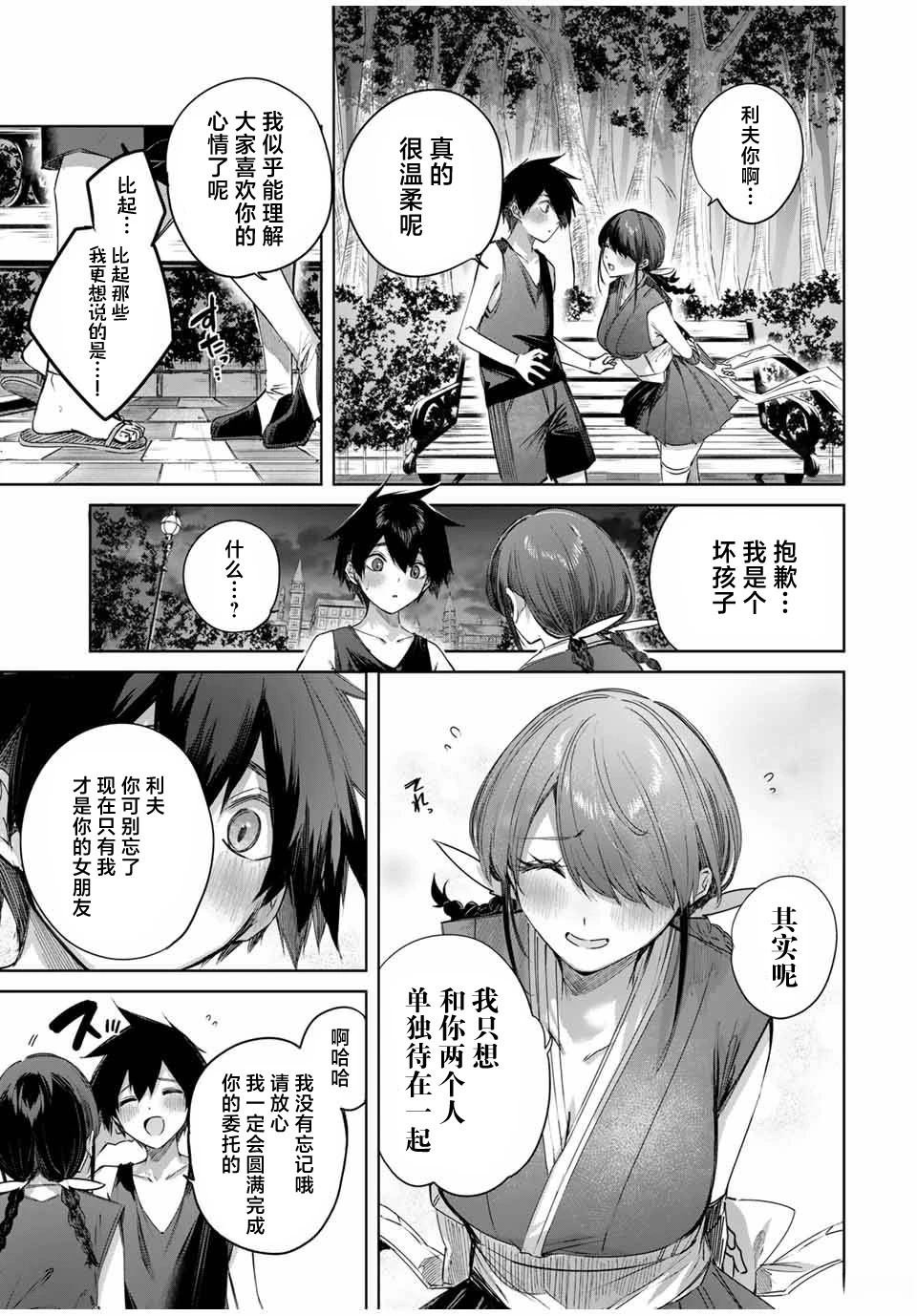 第60话